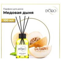Gamma D'ORO 100% Медовая дыня 100 мл