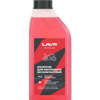 Lavr Шампунь для бесконтактной мойки мотоциклов 1л Ln7710