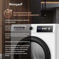 Weissgauff WD 567H Image #15