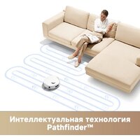 Trouver Robot Vacuum E20s Pro White RLE24SA (евровилка, белый) Image #9