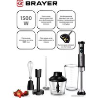 Brayer BR1256
