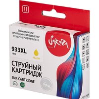 Sakura Printing SICN056AE (аналог HP 933XL Yellow)