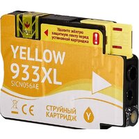 Sakura Printing SICN056AE (аналог HP 933XL Yellow) Image #2