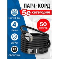 5bites FS5500-050APE Image #2