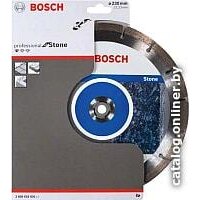 Bosch 2.608.602.601 Image #2