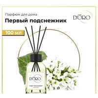 Gamma D'ORO 100% Первый подснежник 100 мл