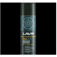 Lavr Service 650 мл Ln3509 Image #6