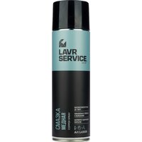 Lavr Service 650 мл Ln3509 Image #8