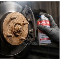 Lavr Service 650 мл Ln3509 Image #3