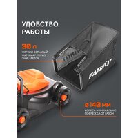 Patriot PT 1130E Image #6