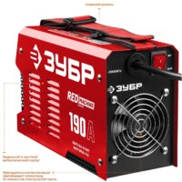 Зубр СА-190 Image #4