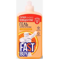 FastBuy PowerWash Апельсин (500 мл)