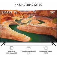 Olto 50ST30U Image #2