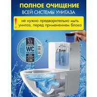 Любо Дело дезодорирующее 200 г (синий) Image #4