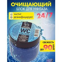 Любо Дело дезодорирующее 200 г (синий) Image #2