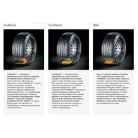 Continental VikingContact 7 255/50R21 109H Image #2