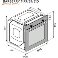 Konigin Barberry 60 BK MR7 Image #5
