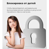 MAUNFELD MFF177NFB Image #26