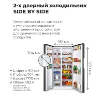 MAUNFELD MFF177NFB Image #13