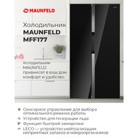 MAUNFELD MFF177NFB Image #12