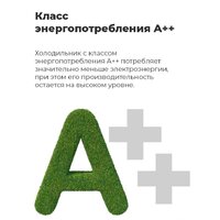 MAUNFELD MFF177NFB Image #17