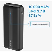 Rivacase VA2041 10000mAh (черный) Image #14