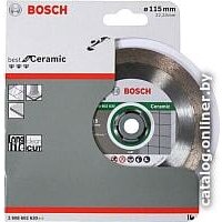Bosch 2.608.602.630 Image #2