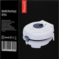 RAGEX R701-100 Image #3