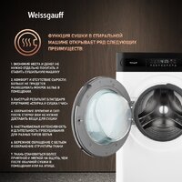 Weissgauff WMD 46148 DC Inverter Steam Image #5