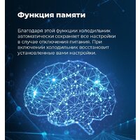 MAUNFELD MFF1857NFBG Image #29