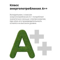 MAUNFELD MFF1857NFBG Image #16