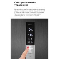 MAUNFELD MFF1857NFBG Image #18