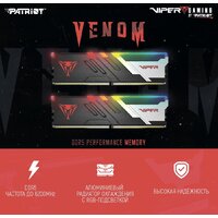 Patriot Viper Venom RGB 2x16ГБ DDR5 6800МГц PVVR532G680C34K Image #11