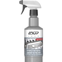 Lavr Очиститель двигателя от масляных загрязнений 500мл Ln1503