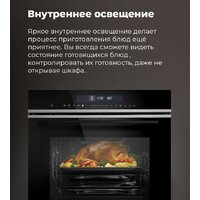 MAUNFELD MEOR7217SMB Image #20