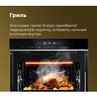 MAUNFELD MEOR7217SMB Image #37