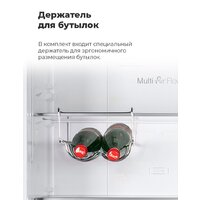 MAUNFELD MFF1857NFSB Image #27