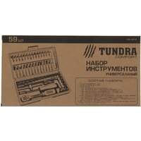 Tundra 881873 (59 предметов) Image #3