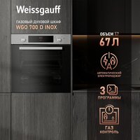Weissgauff WGO 700 D Inox Image #2