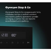 MAUNFELD MEOR7217DMW Image #23