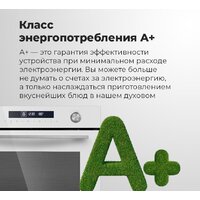 MAUNFELD MEOR7217DMW Image #29