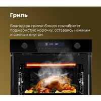 MAUNFELD MEOR7217DMW Image #35