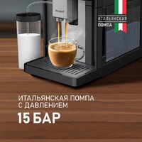 Weissgauff WCM-340 TFT Automatic Touch Cappuccino Nero Image #11