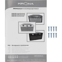 Krona Sven 600 White One Knob КА-00008256 Image #12