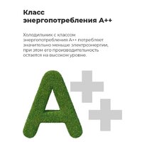 MAUNFELD MFF1857NFW Image #18