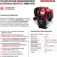 HND BC35XH Image #12