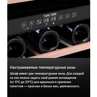 MAUNFELD MFWC-124D49 Image #12