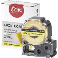 Sakura Printing BLK6YBA14 (черный на желтом) Image #3