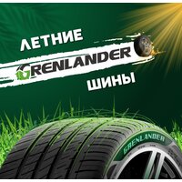 Grenlander L-ZEAL56 225/50R18 99W Image #2