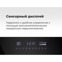 MAUNFELD EOEH.5811S1 Image #28